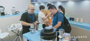 廣饒公司組織商戶參加第113屆中國日用百貨商品交易會，共探行業新機遇